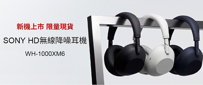 網站橫幅